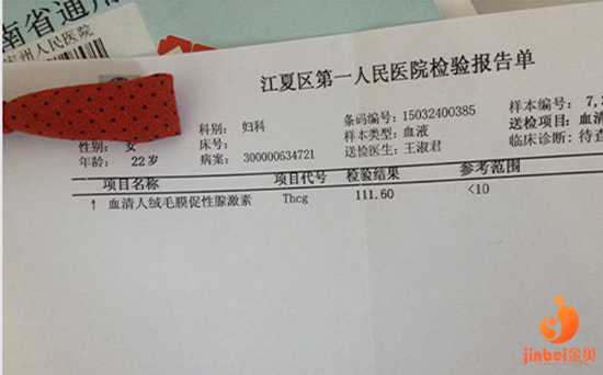 太原供卵中心价格_【国内供卵试管哪里有】重庆，24岁，儿子淡淡顺产11个月了